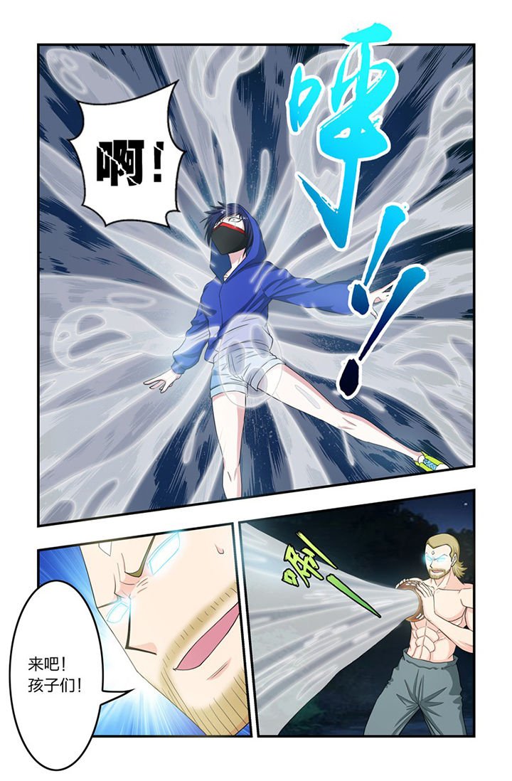 第66章：“家”