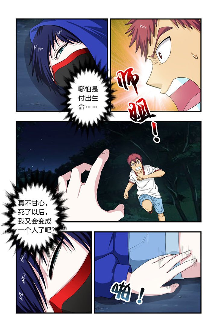 第66章：“家”