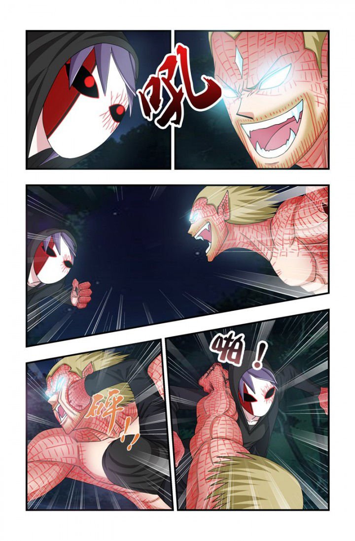 第67章：走火入魔