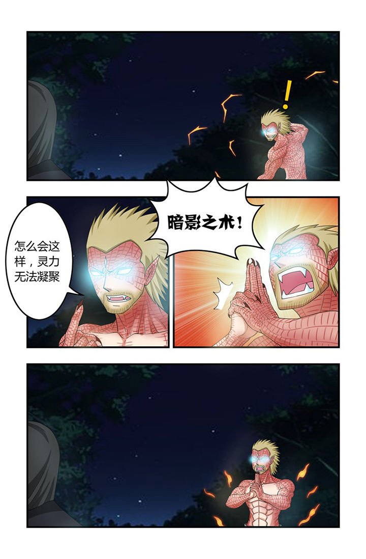第67章：走火入魔
