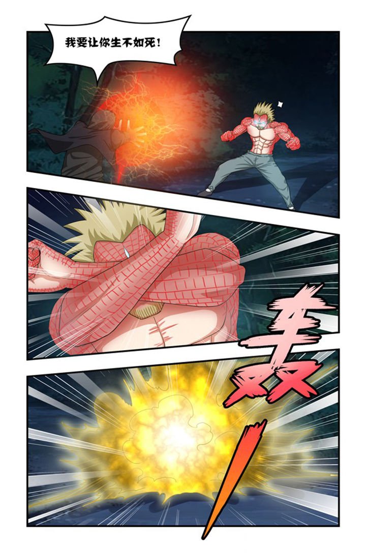 第68章：除魔