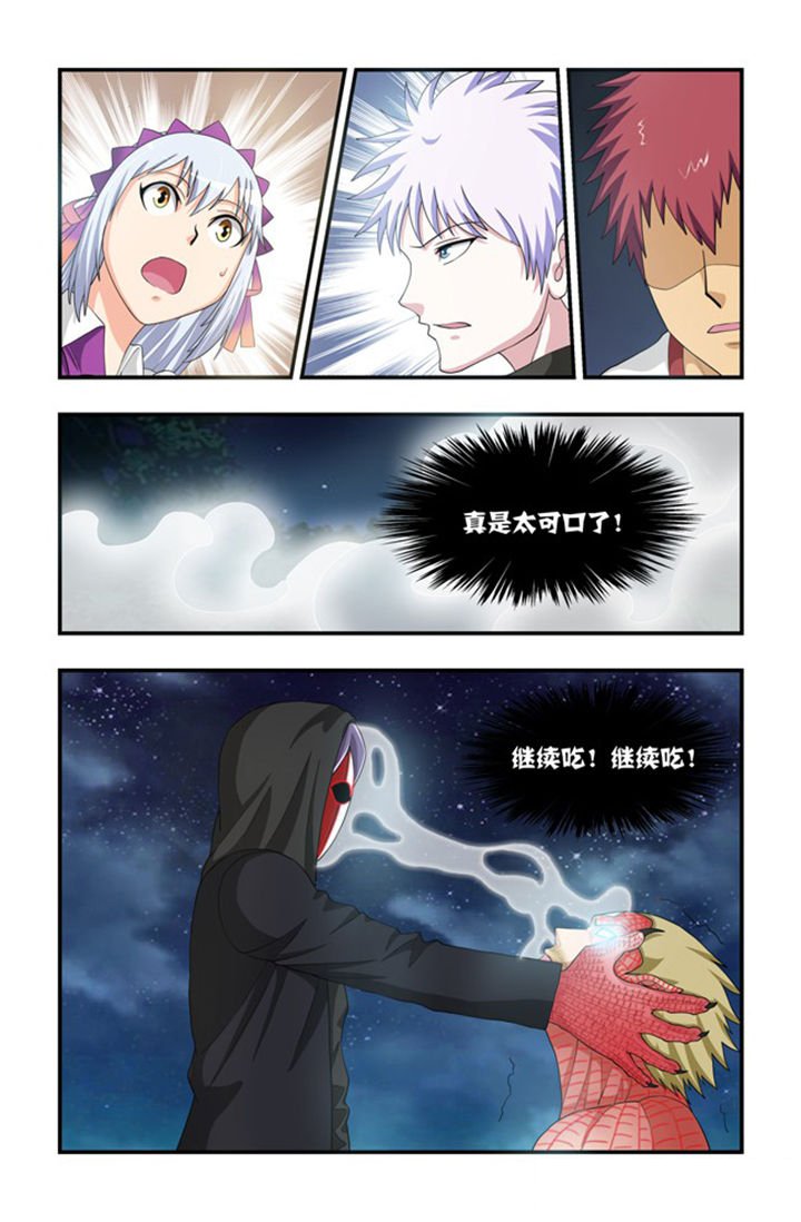 第68章：除魔