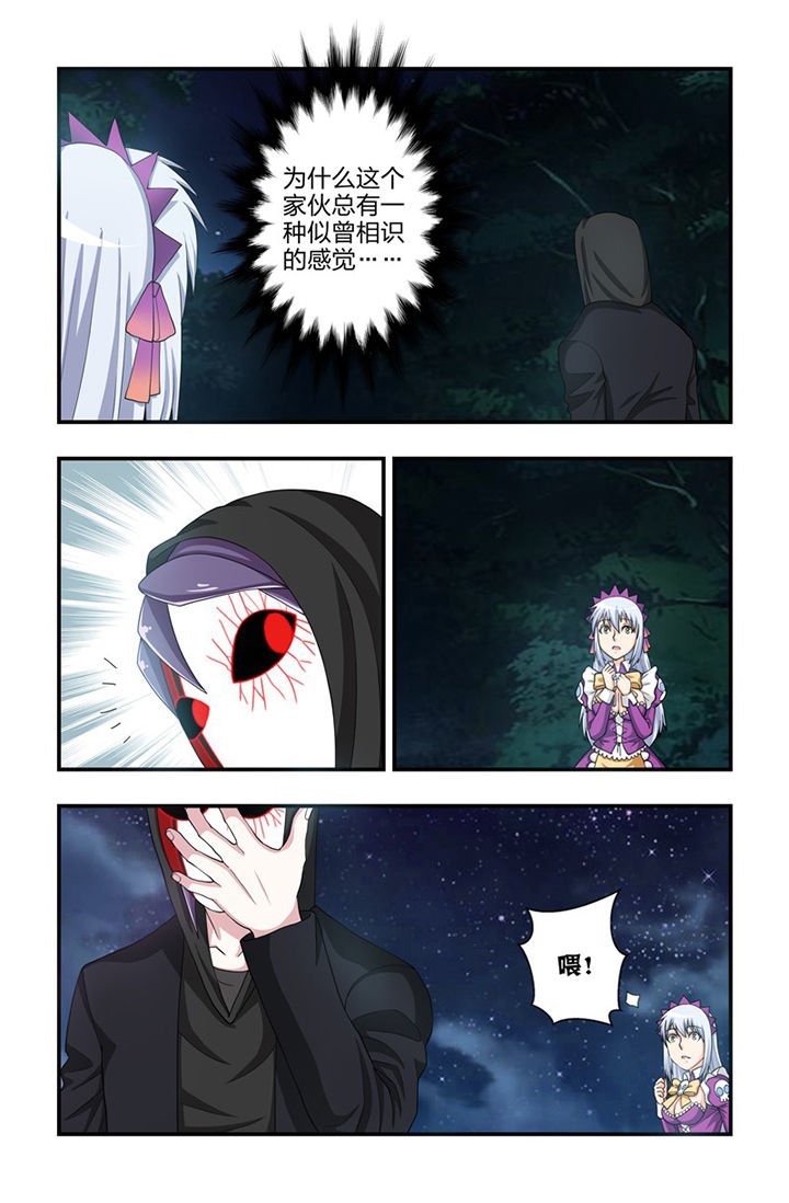 第69章：尾声