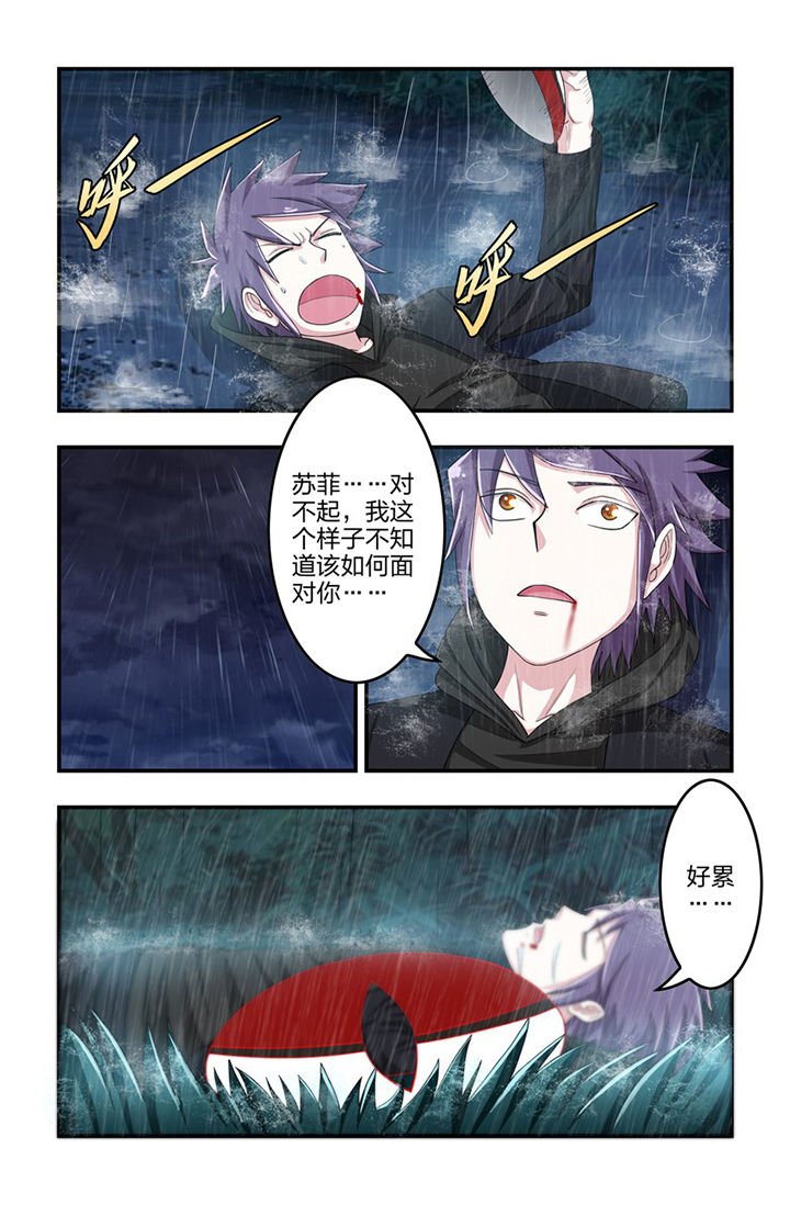 第69章：尾声