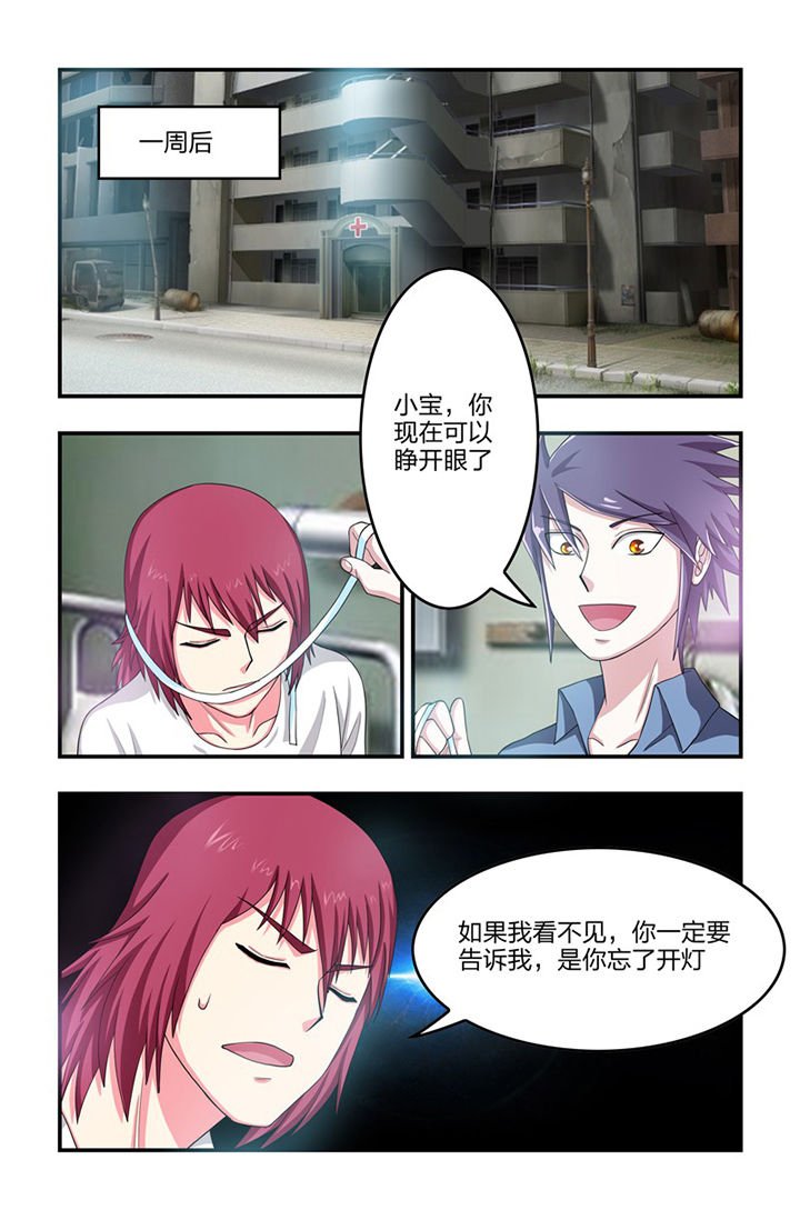 第69章：尾声