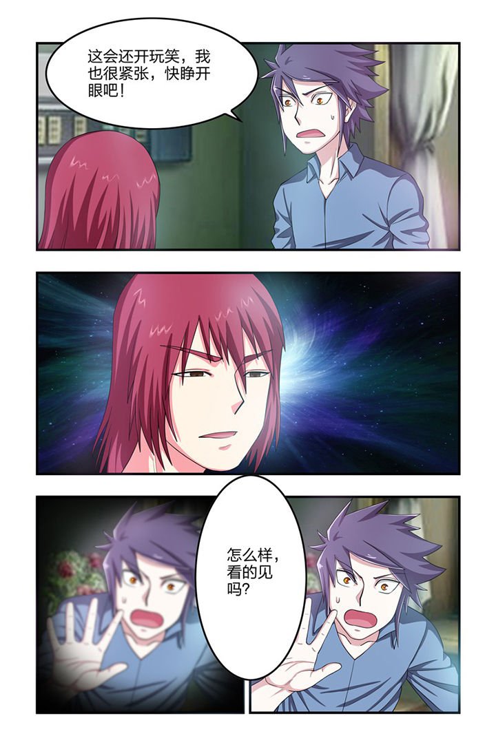 第69章：尾声