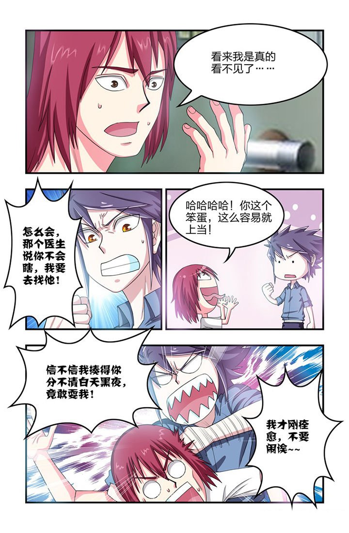 第69章：尾声