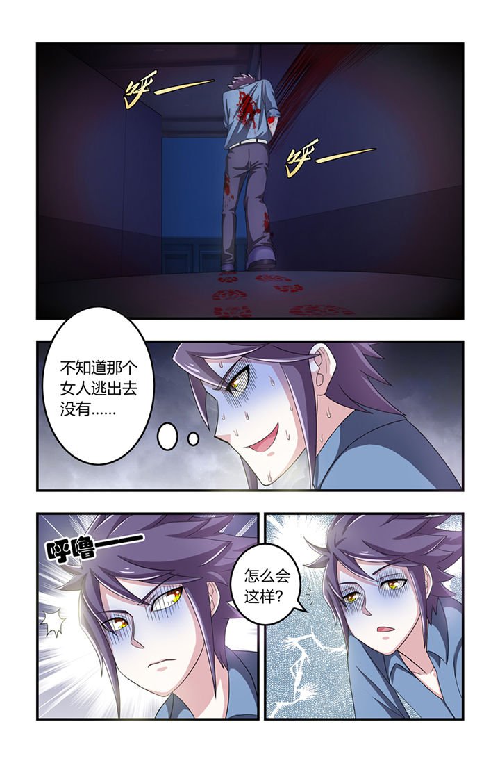 第7章：