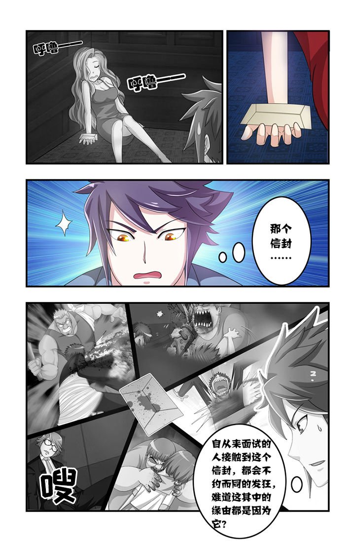 第7章：