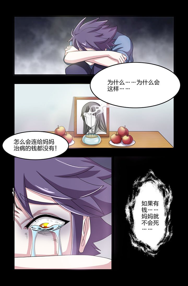 第7章：