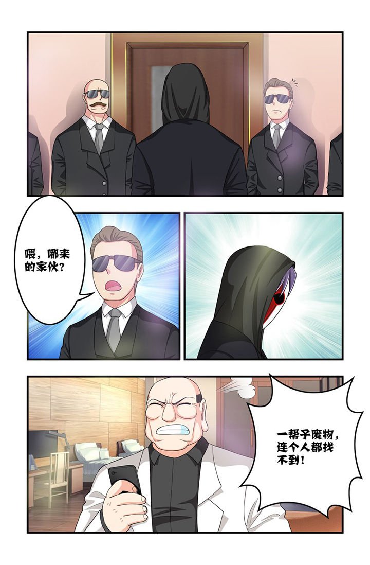 第70章：幕后黑手