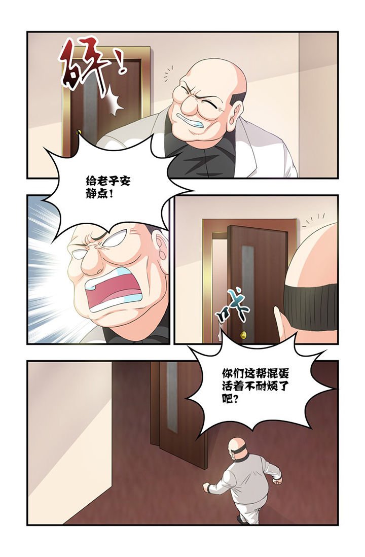 第70章：幕后黑手