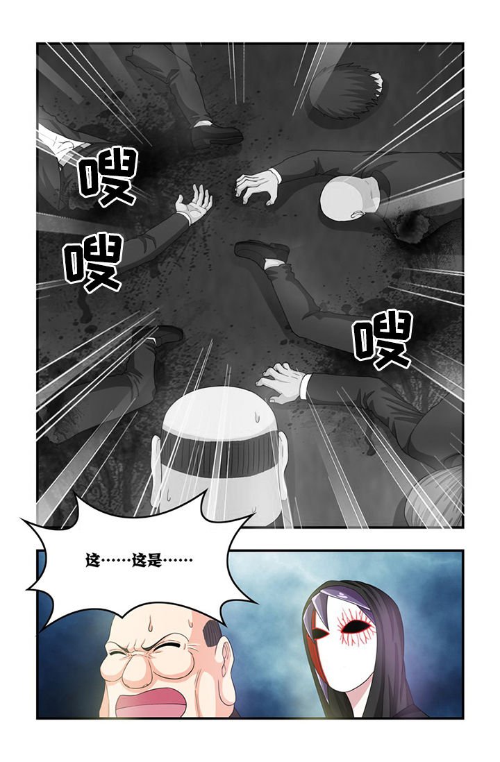 第70章：幕后黑手
