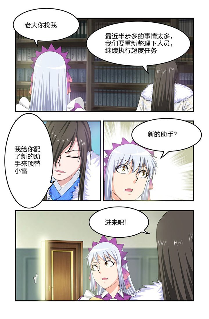 第70章：幕后黑手