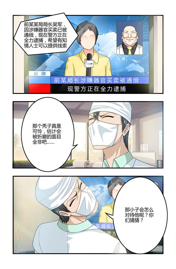 第71章：赎罪