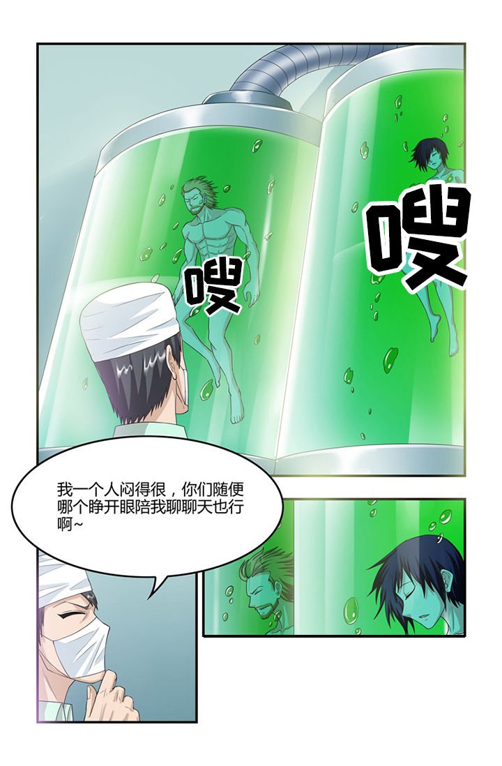 第71章：赎罪