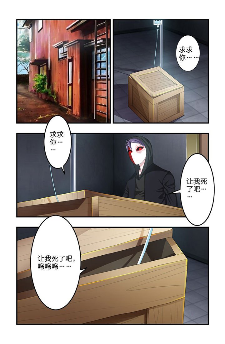 第71章：赎罪