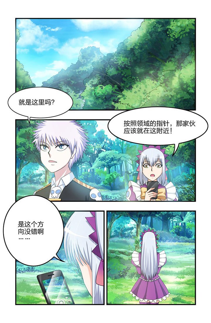 第71章：赎罪