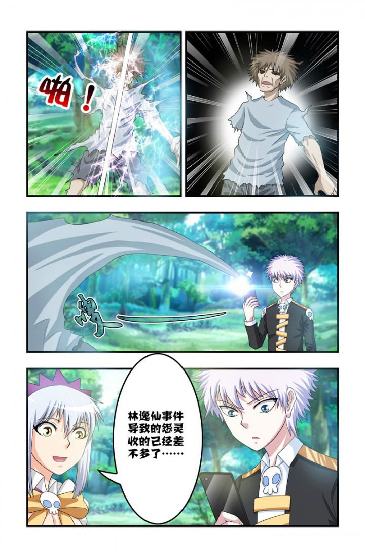 第71章：赎罪