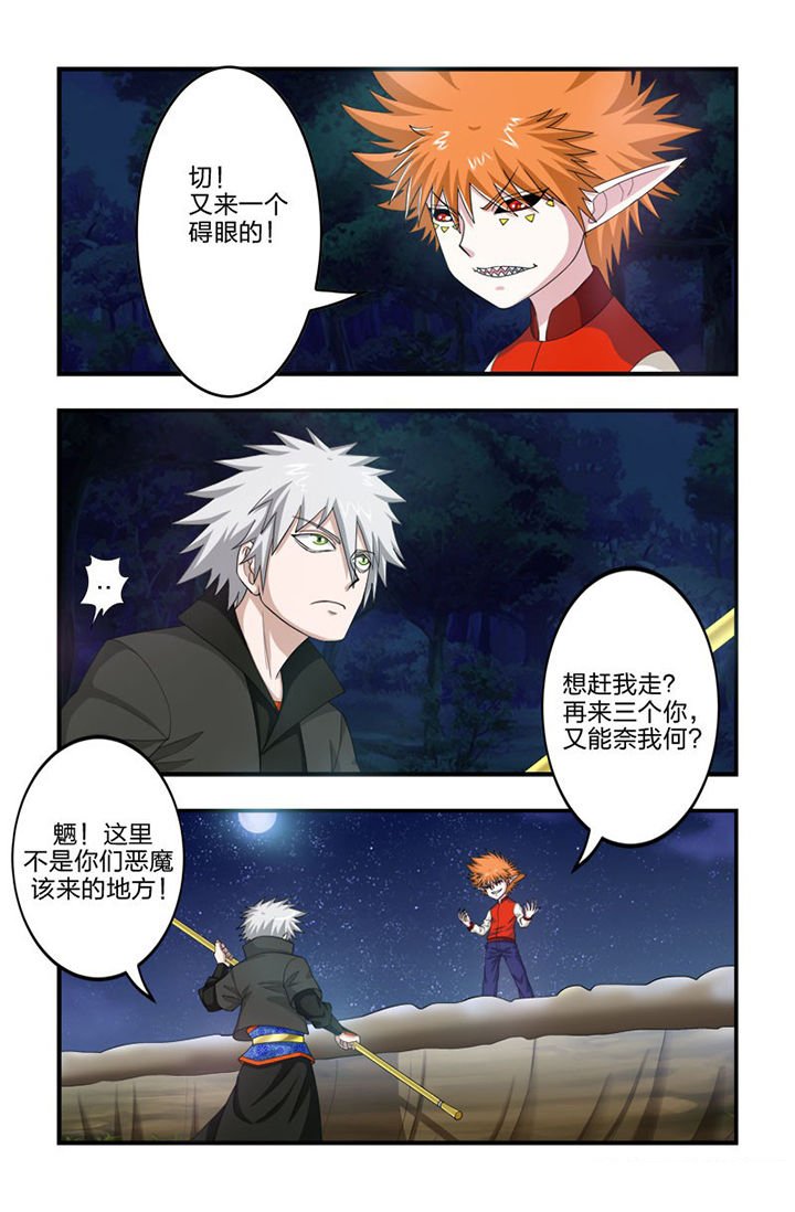 第73章：镇恶塔