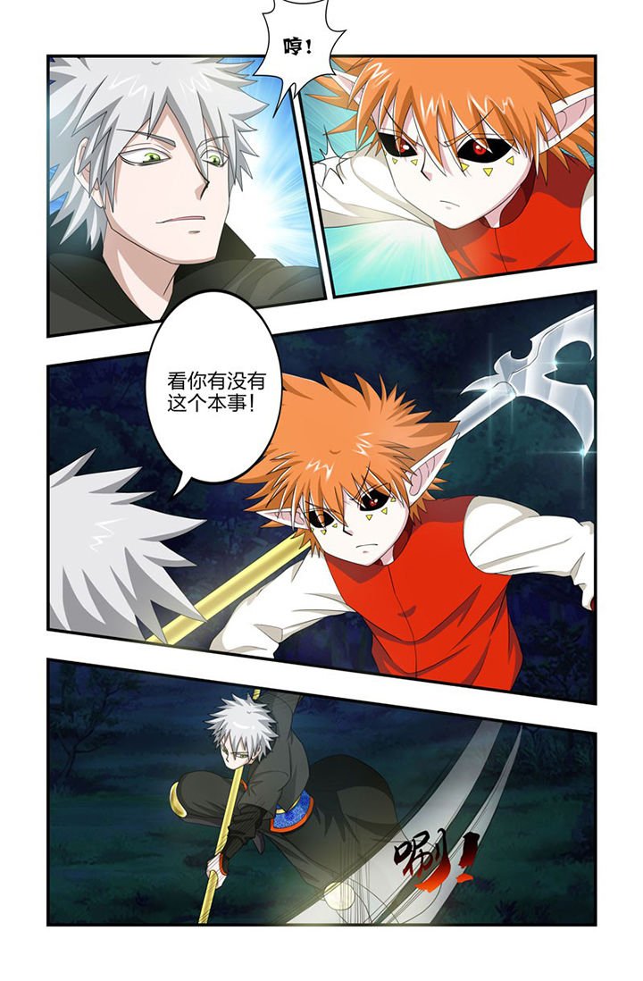 第73章：镇恶塔