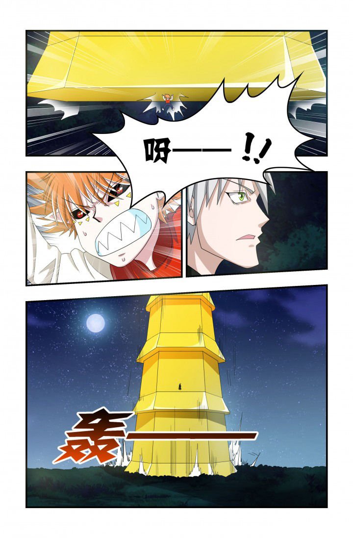 第73章：镇恶塔