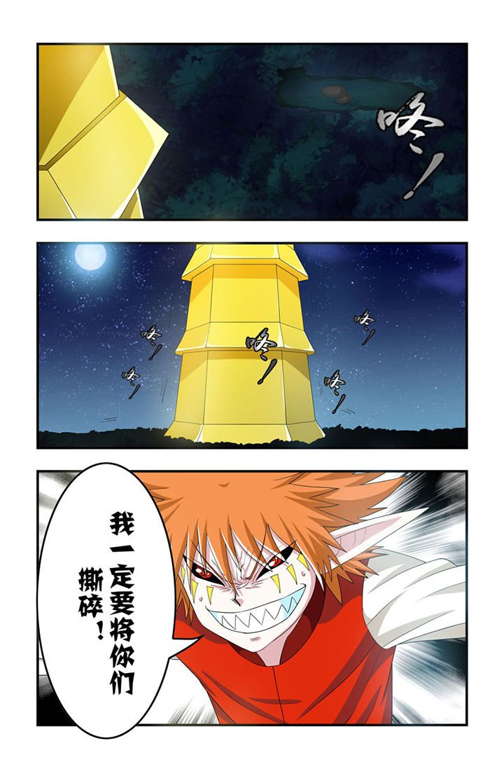 第73章：镇恶塔