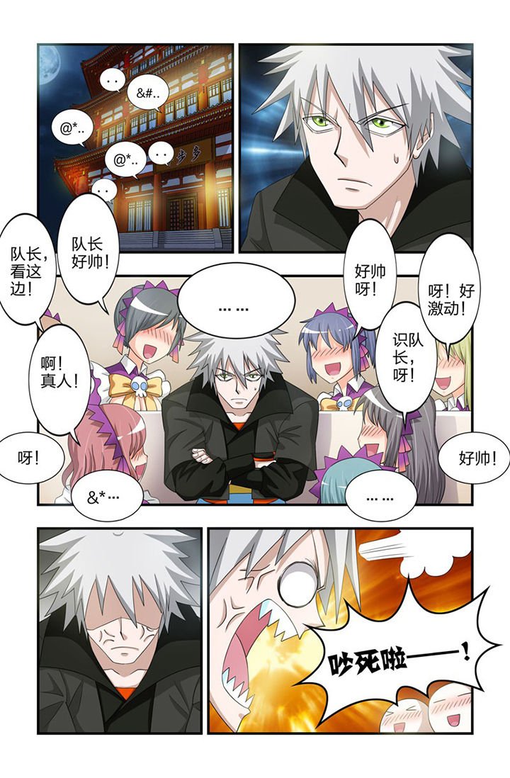 第74章：重回半步多！