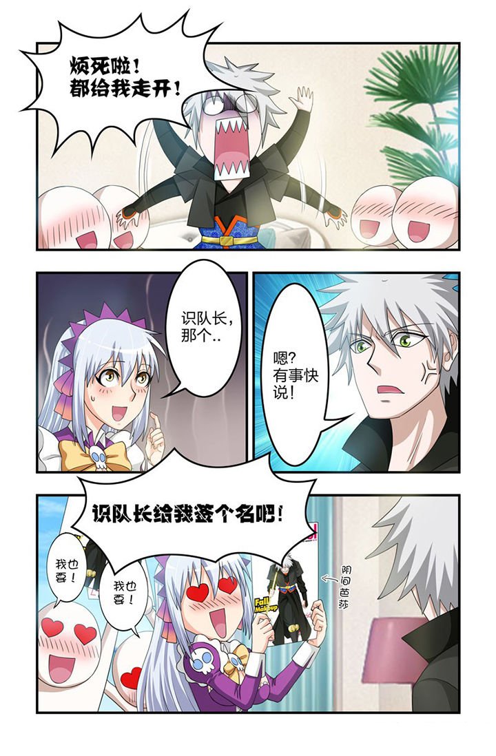 第74章：重回半步多！
