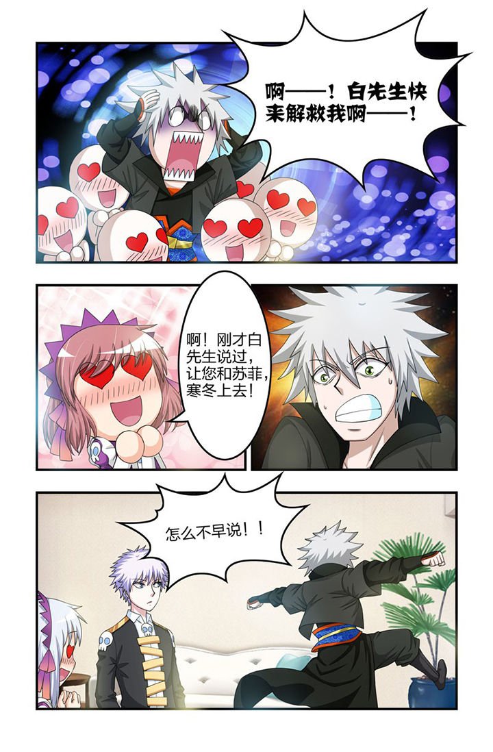 第74章：重回半步多！