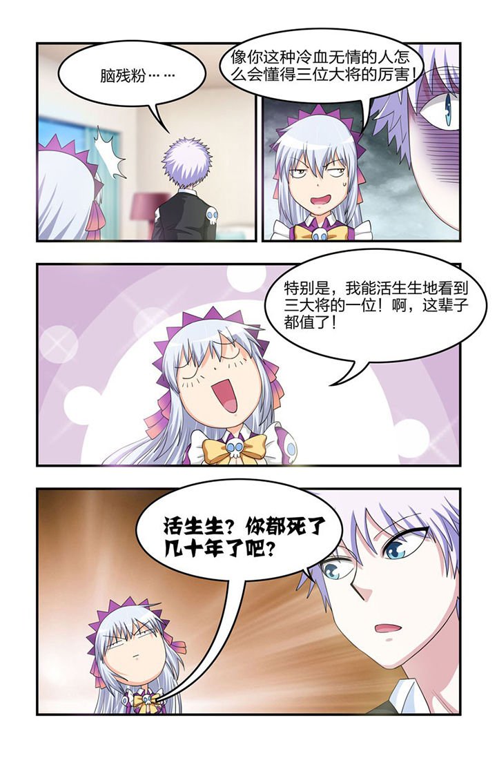 第74章：重回半步多！