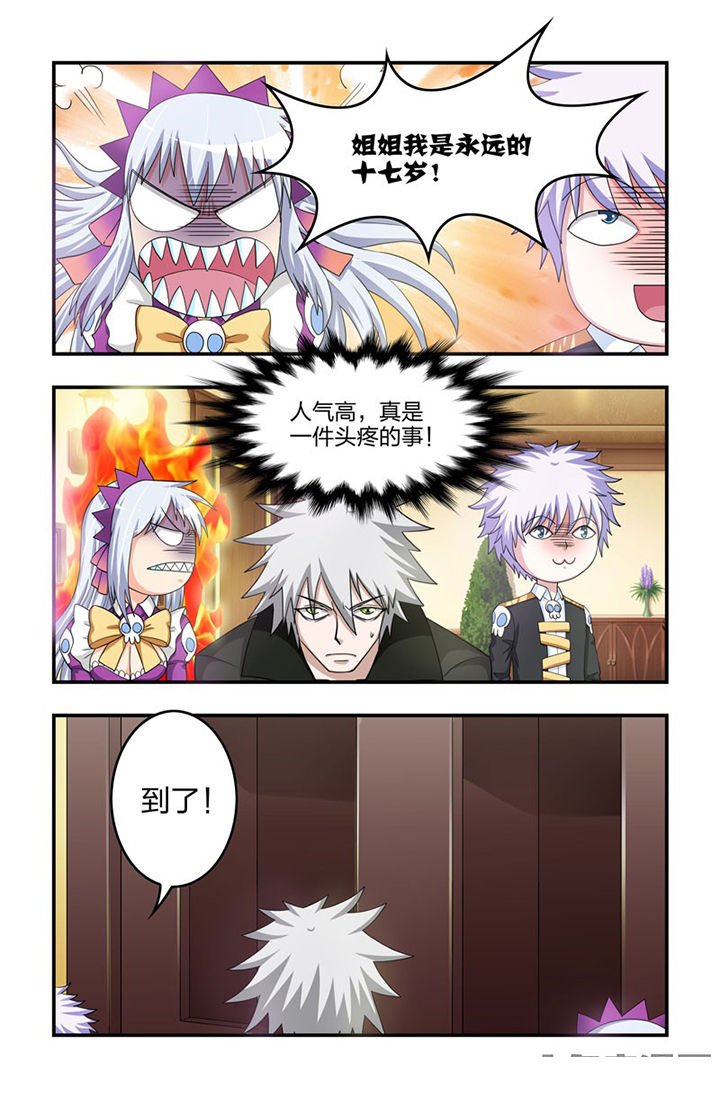第74章：重回半步多！