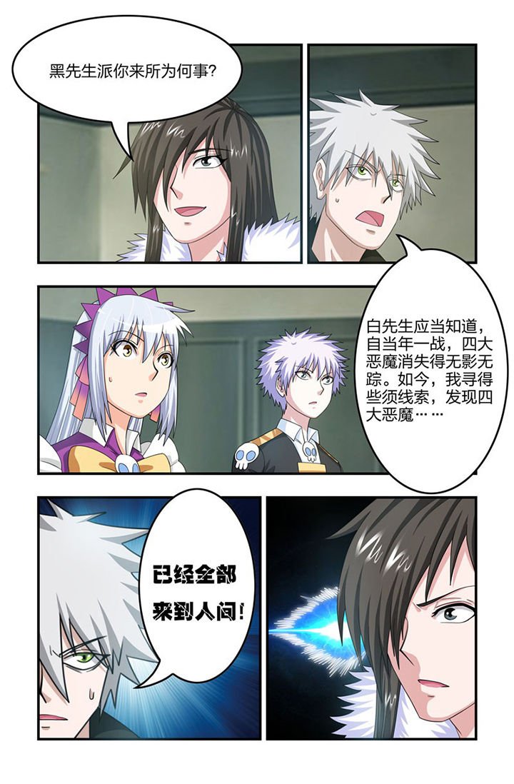 第74章：重回半步多！
