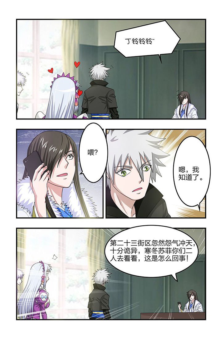 第75章：未知生物