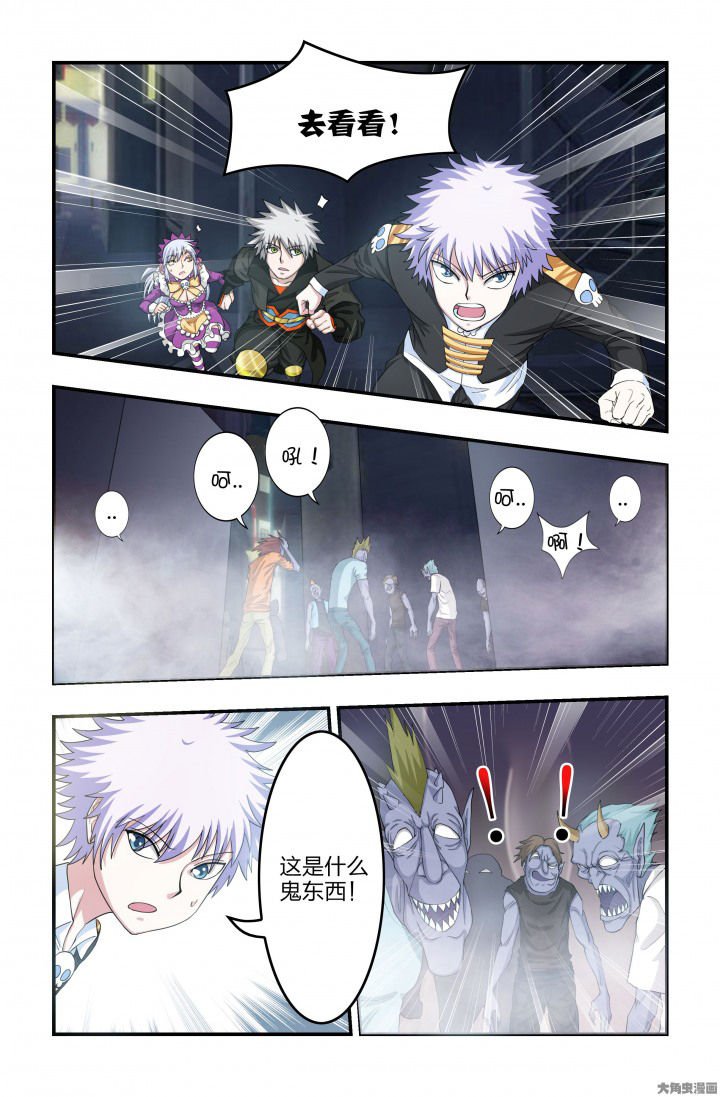 第76章：活死人！？