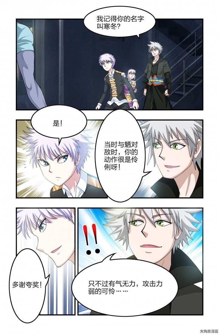 第76章：活死人！？