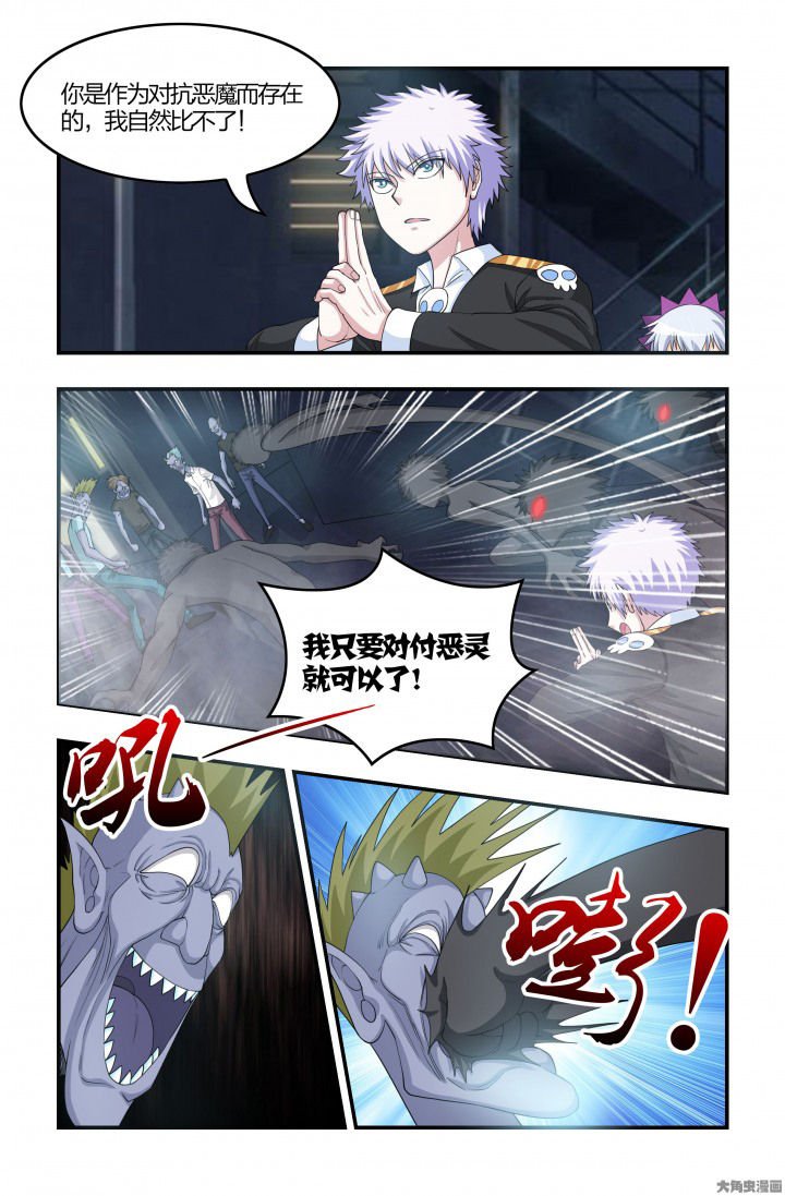第76章：活死人！？