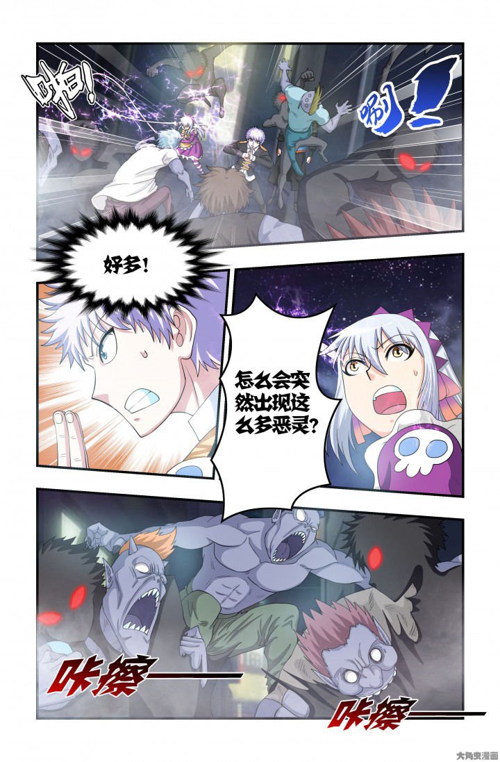 第76章：活死人！？
