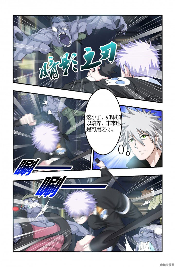 第76章：活死人！？