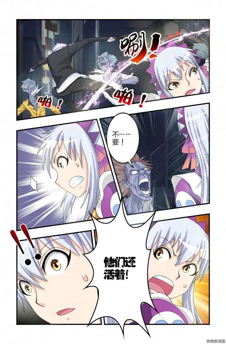 第76章：活死人！？