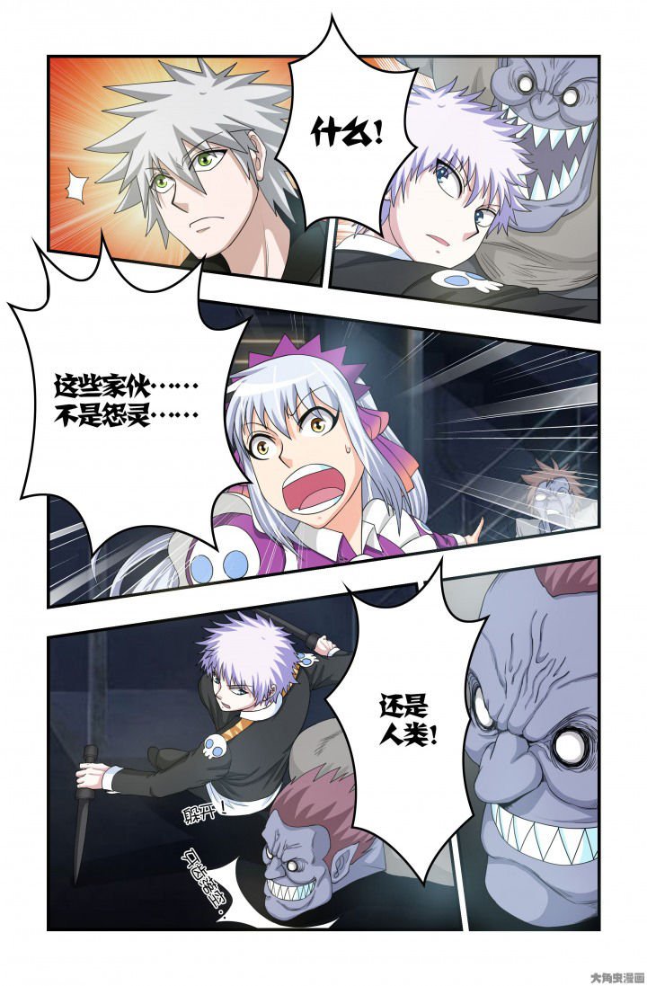 第76章：活死人！？