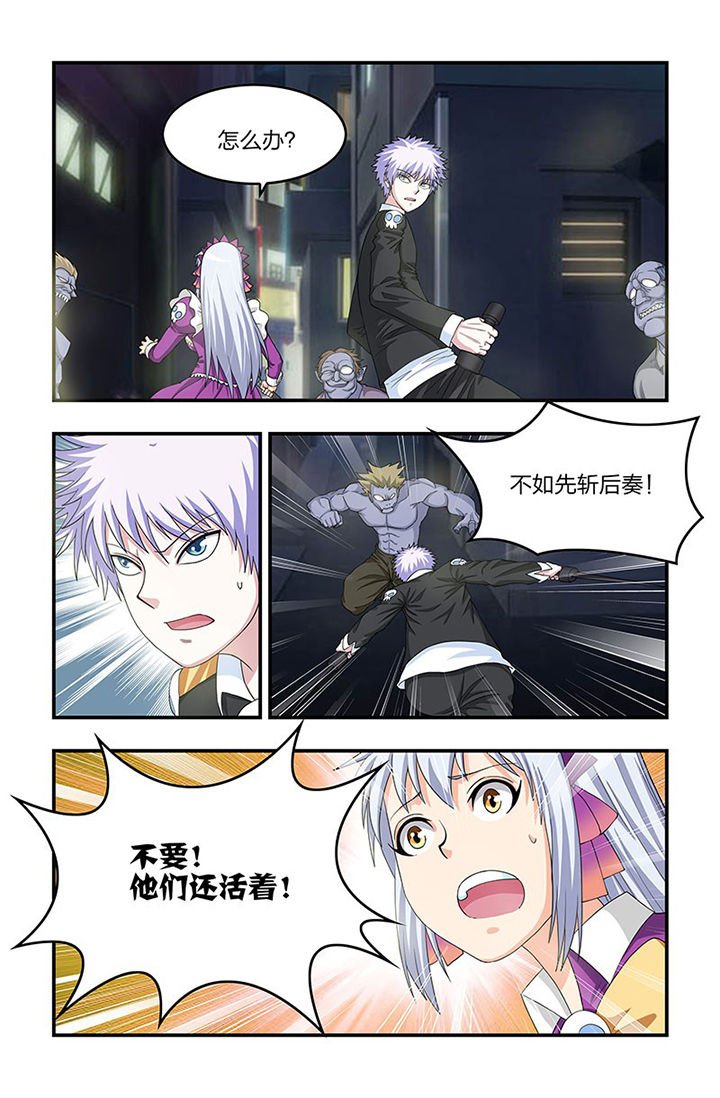 第77章：斩杀