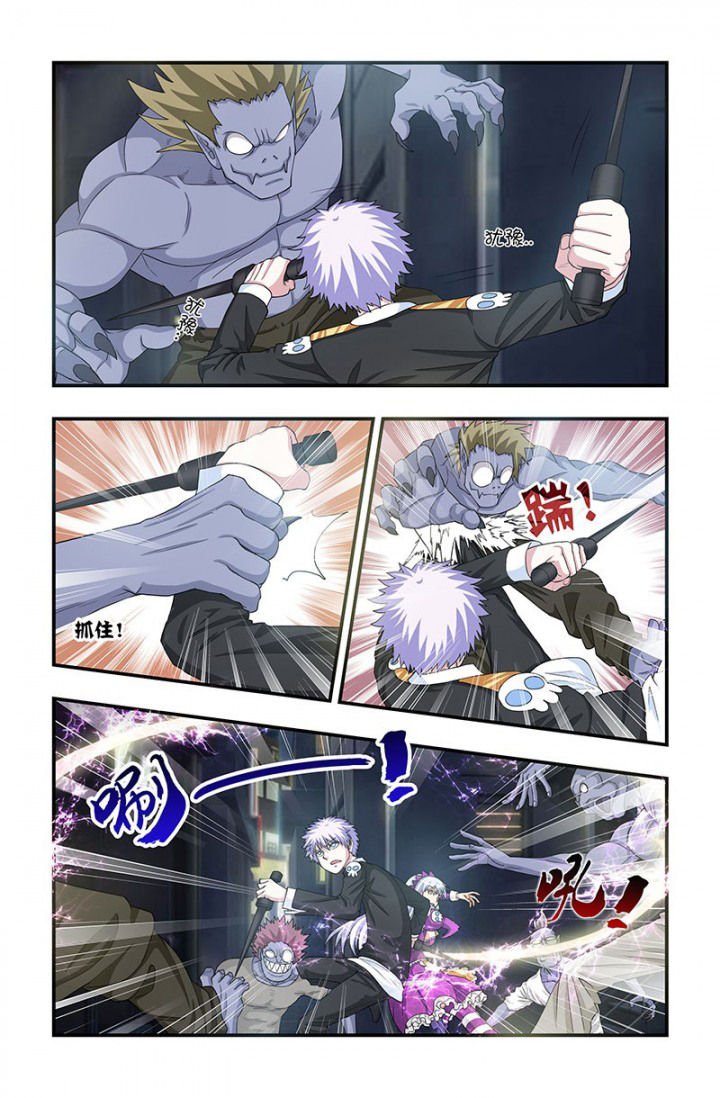 第77章：斩杀