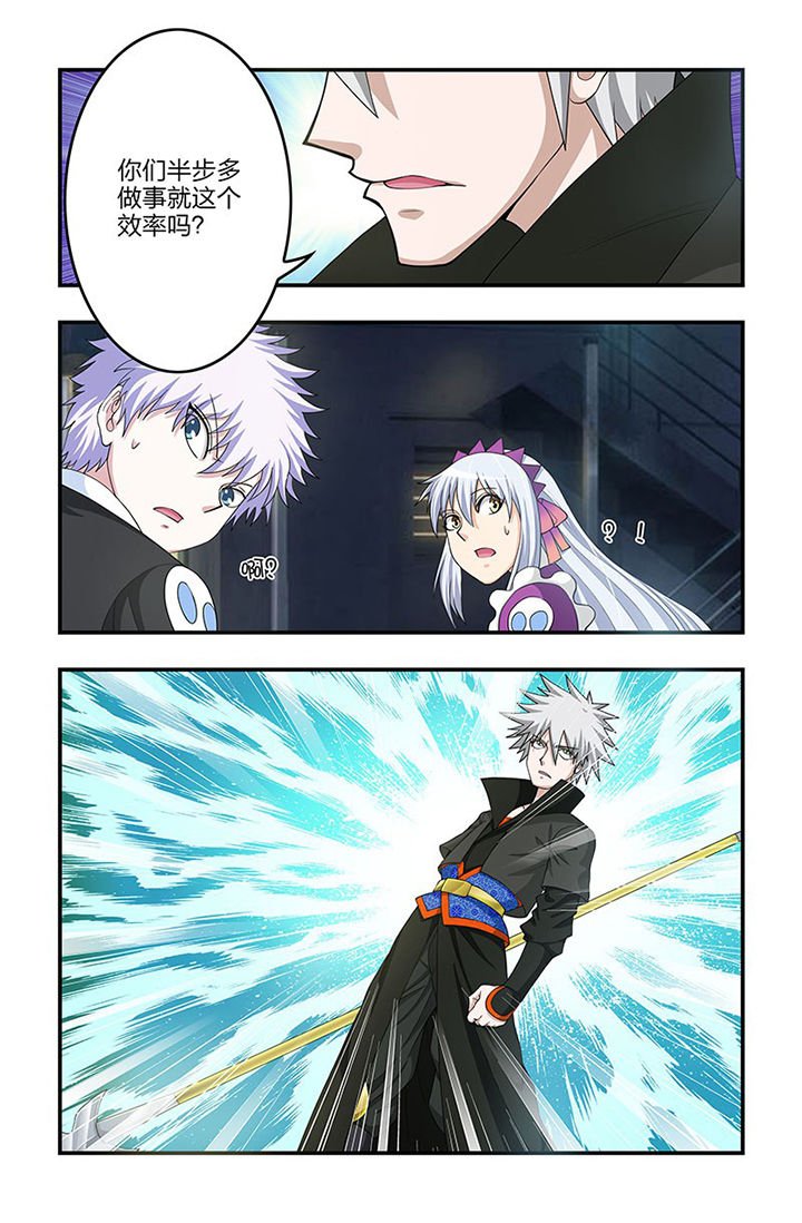 第77章：斩杀