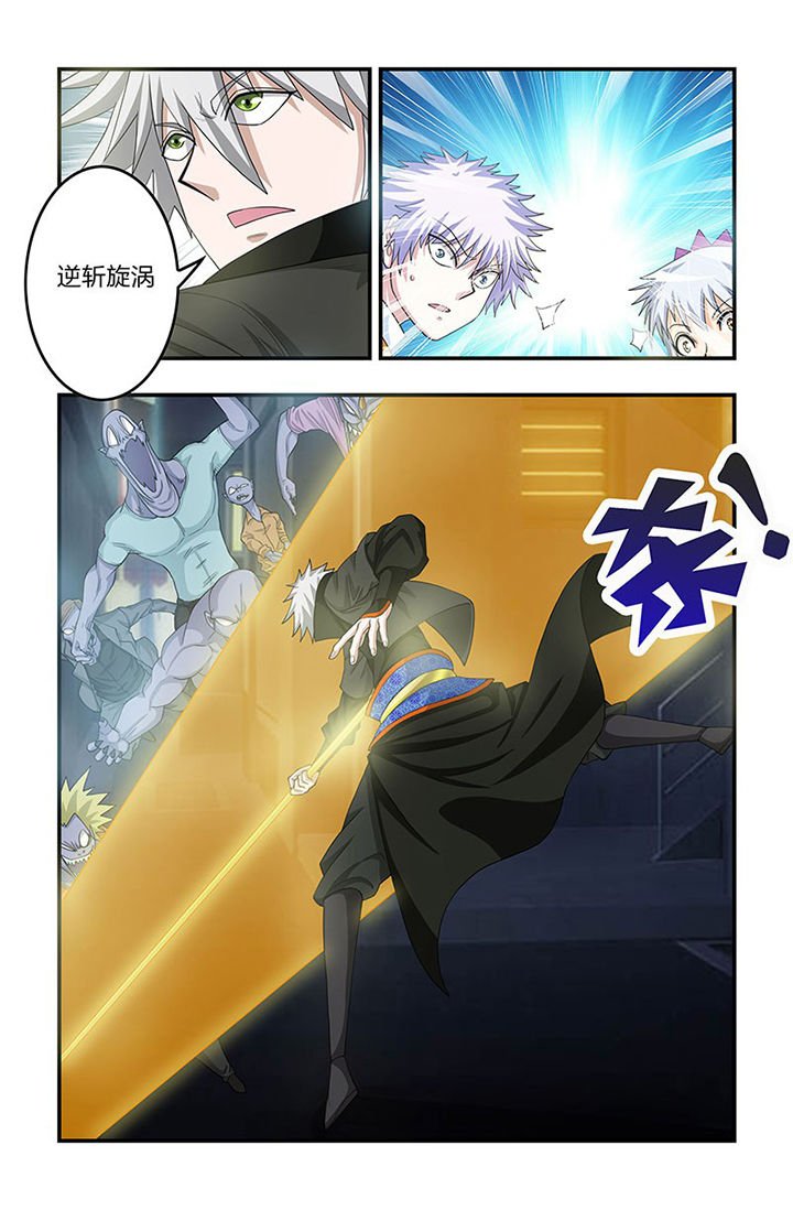 第77章：斩杀