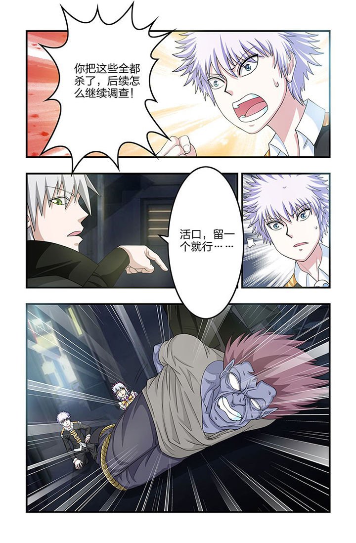 第77章：斩杀