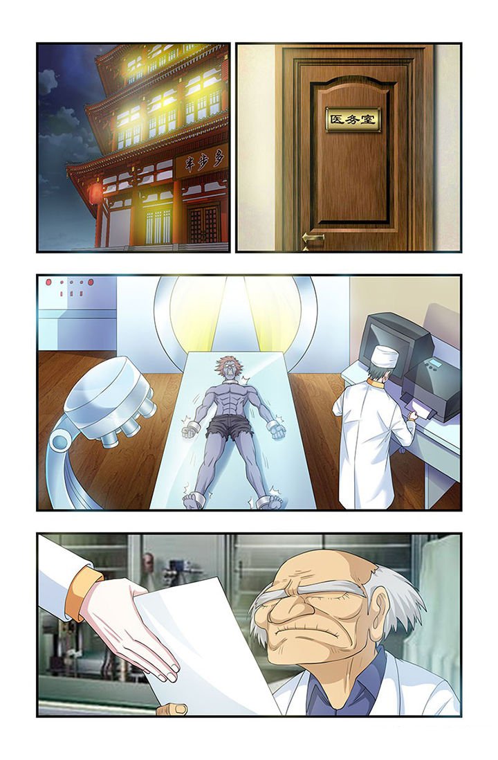第78章：神秘女人