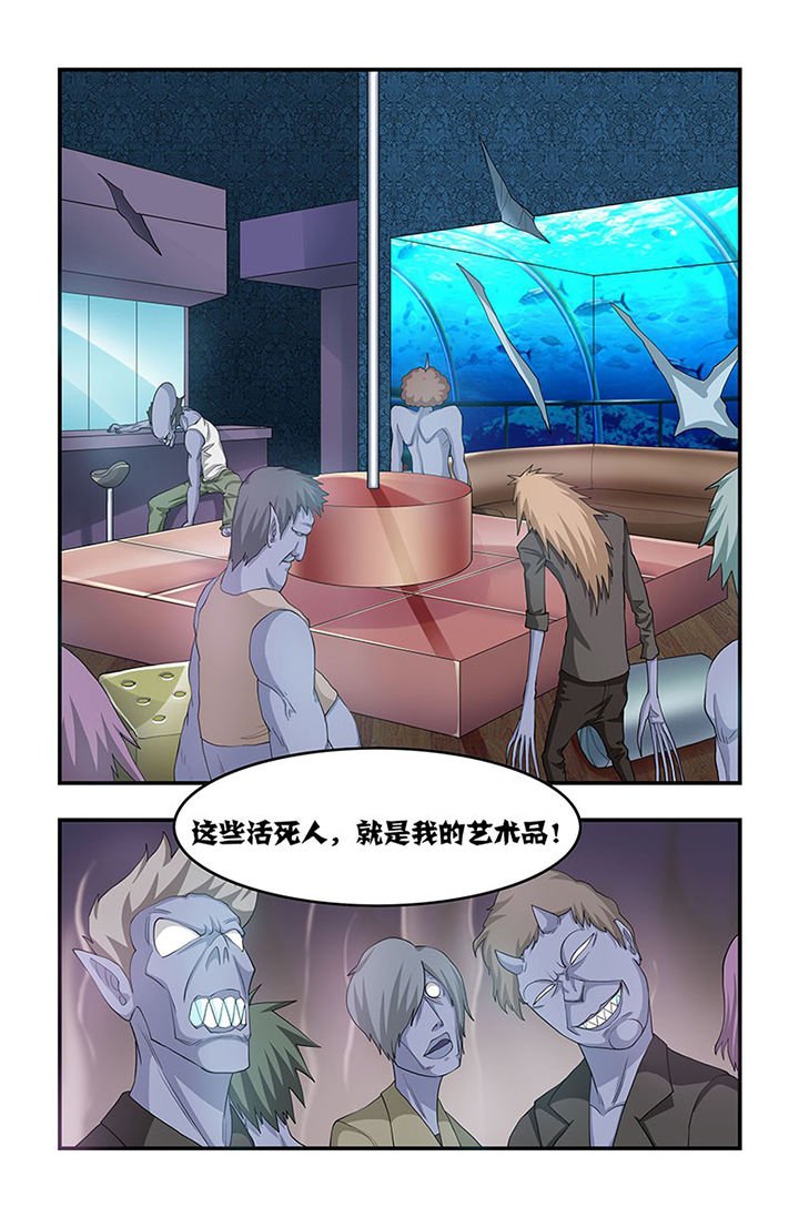 第78章：神秘女人