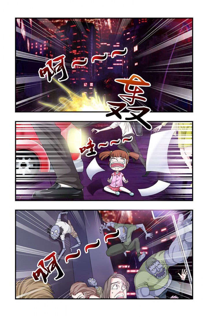 第79章：危城