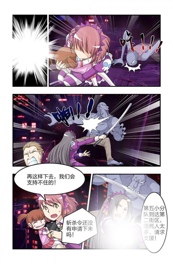 第79章：危城